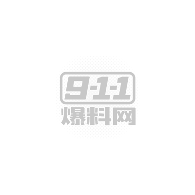 湖南党委书记性骚扰1.jpg